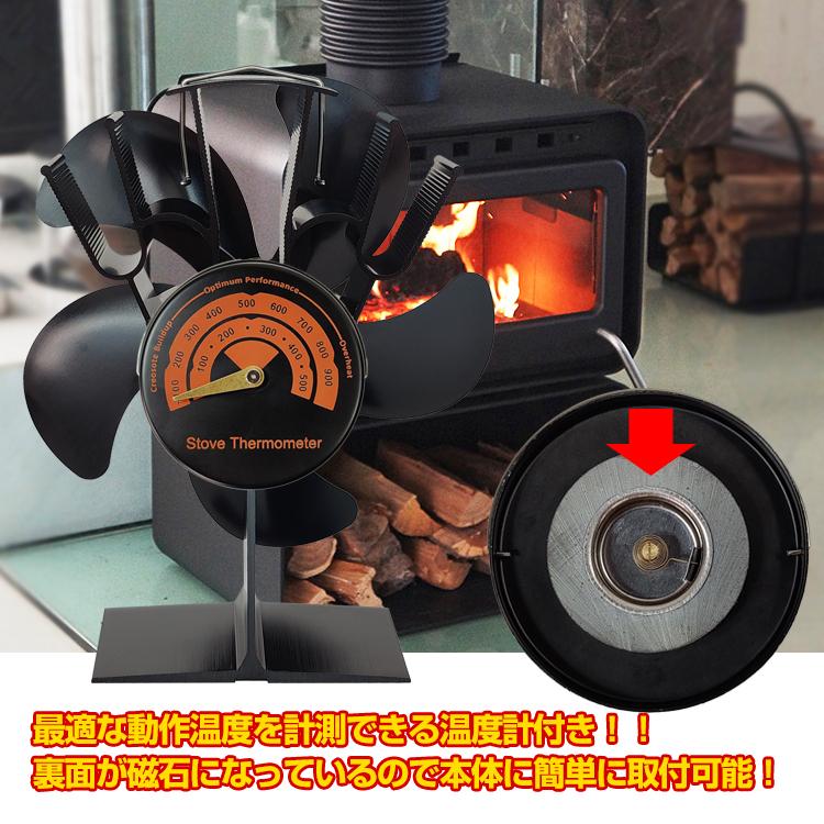 (15%OFF) ストーブファン 暖炉 自動 火力ファン 石油ストーブ 薪ストーブ 省エネ 空気循環 冬キャンプ 温風 電源不要 防寒 ストーブ エコ 静音 温風 アウトドア (15%OFF) ストーブファン 暖炉 自動 火力ファン 石油ストーブ 薪ストーブ 省エネ 空気循環 冬キャンプ 温風 電源不要 防寒 ストーブ エコ 静音 温風 アウトドア