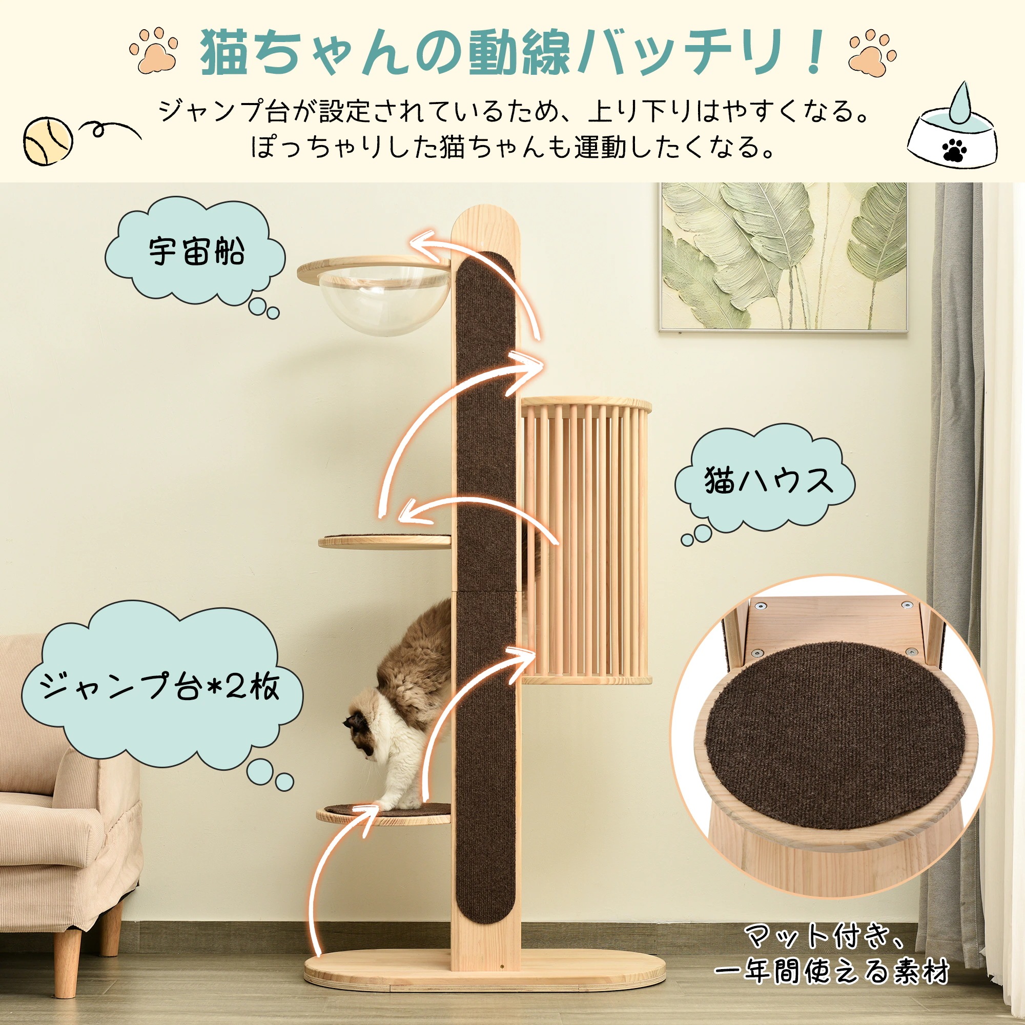 【国内発送M】1518【TX309397AAA】【N504P221100A】キャットタワー 木製 天然木 宇宙船付き 猫ハウス 頑丈 据え置き おしゃれ 可愛い麻紐 爪とぎ支柱 安全安心 ペット用品 【国内発送M】1518【TX309397AAA】【N504P221100A】キャットタワー 木製 天然木 宇宙船付き 猫ハウス 頑丈 据え置き おしゃれ 可愛い麻紐 爪とぎ支柱 安全安心 ペット用品