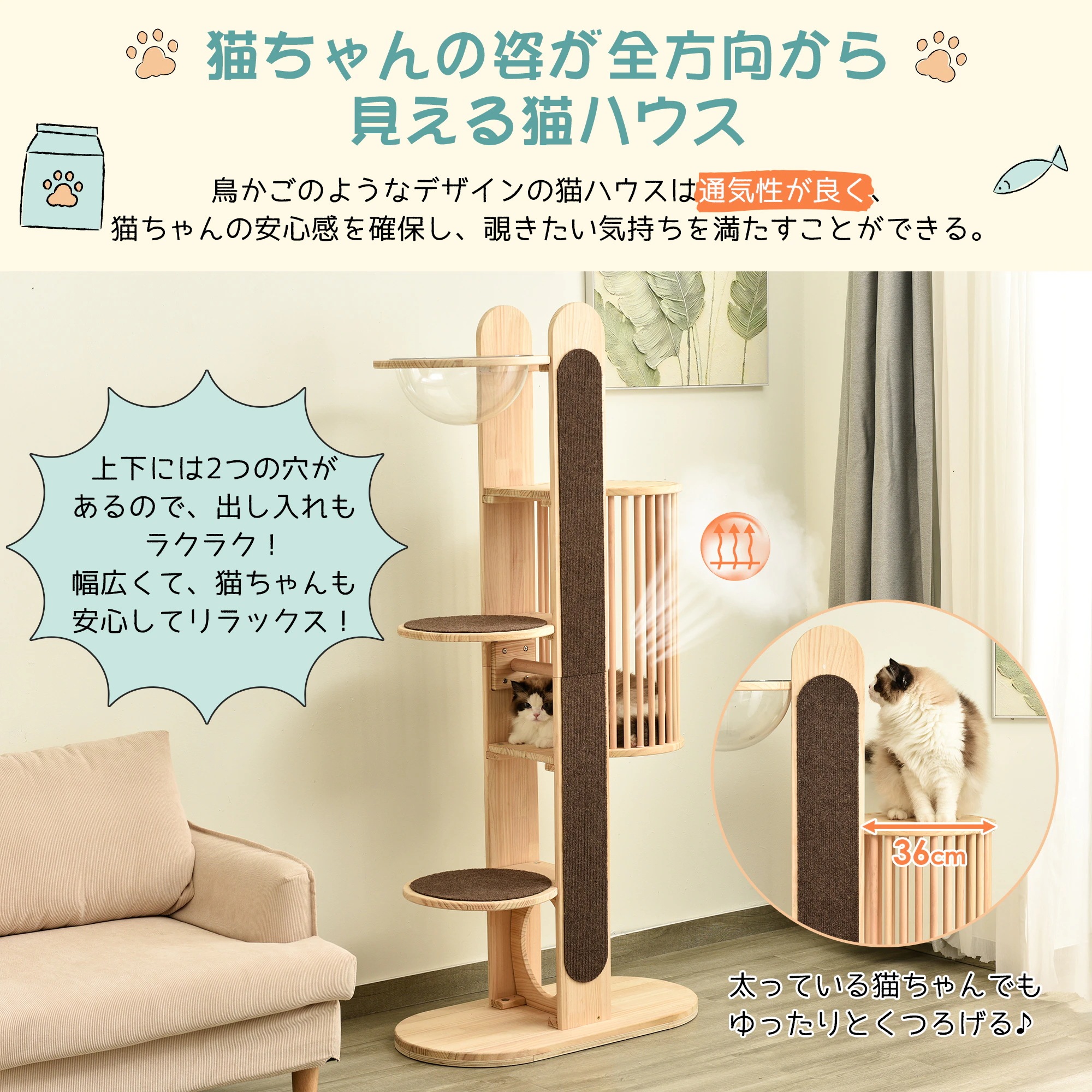 【国内発送M】1518【TX309397AAA】【N504P221100A】キャットタワー 木製 天然木 宇宙船付き 猫ハウス 頑丈 据え置き おしゃれ 可愛い麻紐 爪とぎ支柱 安全安心 ペット用品 【国内発送M】1518【TX309397AAA】【N504P221100A】キャットタワー 木製 天然木 宇宙船付き 猫ハウス 頑丈 据え置き おしゃれ 可愛い麻紐 爪とぎ支柱 安全安心 ペット用品