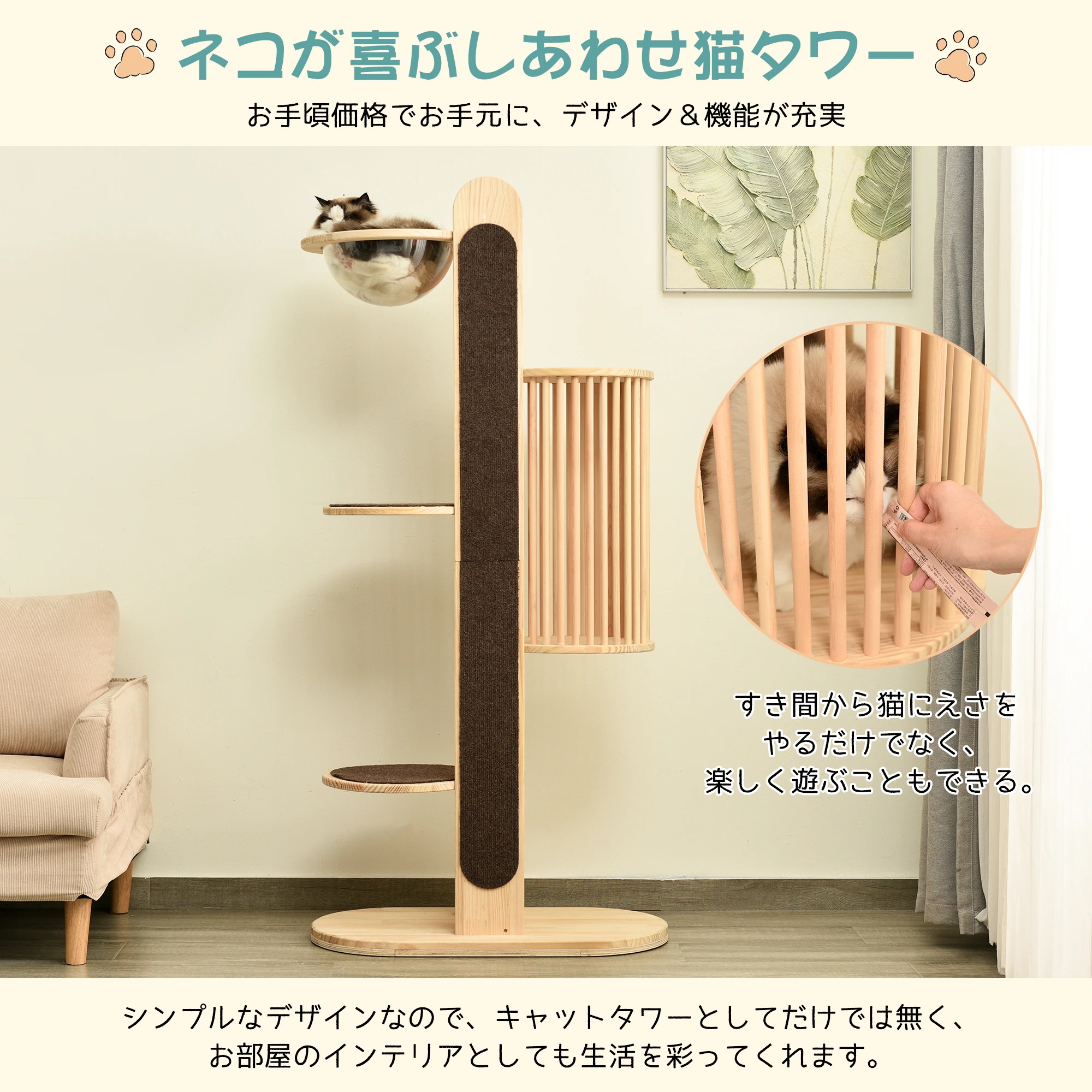 【国内発送M】1518【TX309397AAA】【N504P221100A】キャットタワー 木製 天然木 宇宙船付き 猫ハウス 頑丈 据え置き おしゃれ 可愛い麻紐 爪とぎ支柱 安全安心 ペット用品 【国内発送M】1518【TX309397AAA】【N504P221100A】キャットタワー 木製 天然木 宇宙船付き 猫ハウス 頑丈 据え置き おしゃれ 可愛い麻紐 爪とぎ支柱 安全安心 ペット用品