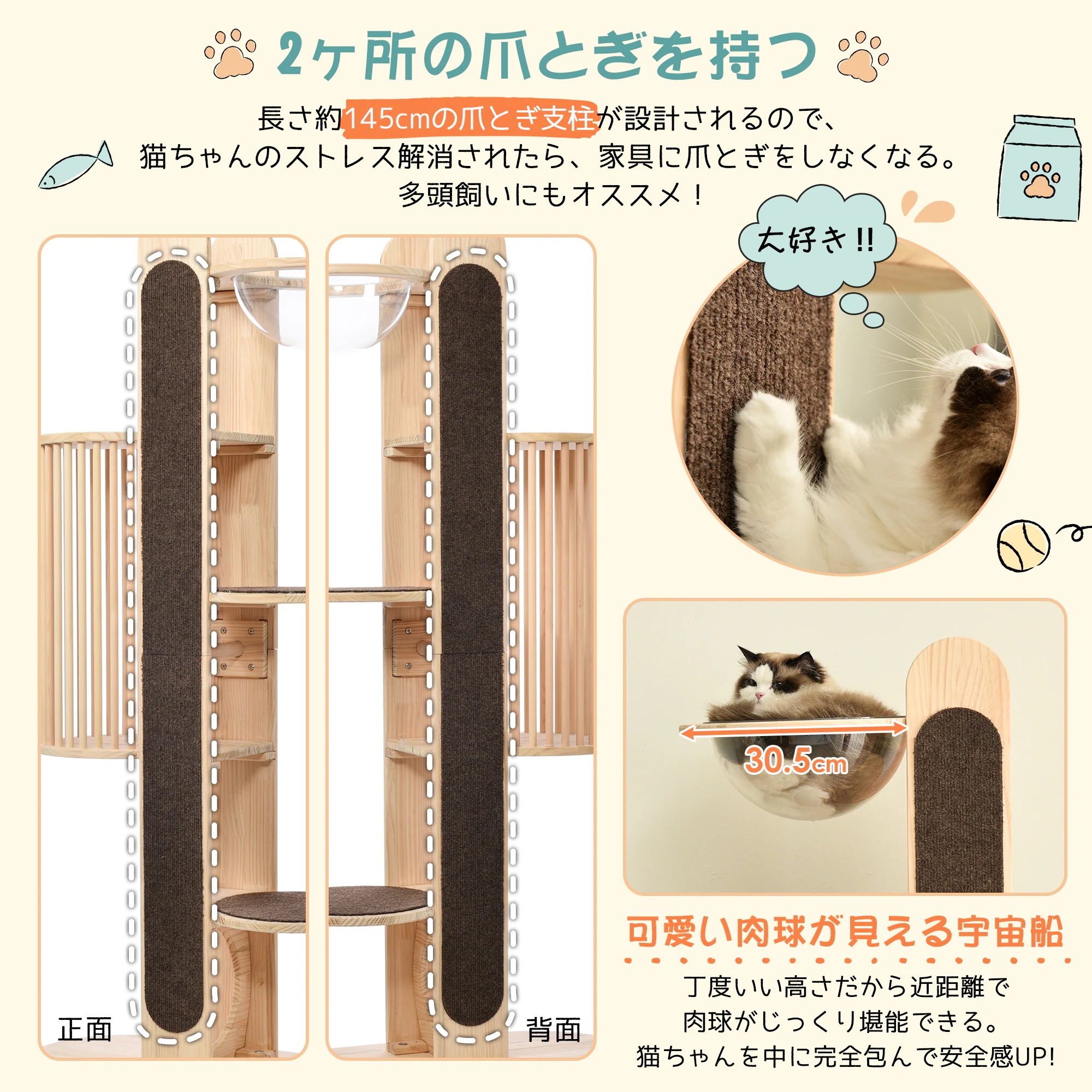 【国内発送M】1518【TX309397AAA】【N504P221100A】キャットタワー 木製 天然木 宇宙船付き 猫ハウス 頑丈 据え置き おしゃれ 可愛い麻紐 爪とぎ支柱 安全安心 ペット用品 【国内発送M】1518【TX309397AAA】【N504P221100A】キャットタワー 木製 天然木 宇宙船付き 猫ハウス 頑丈 据え置き おしゃれ 可愛い麻紐 爪とぎ支柱 安全安心 ペット用品