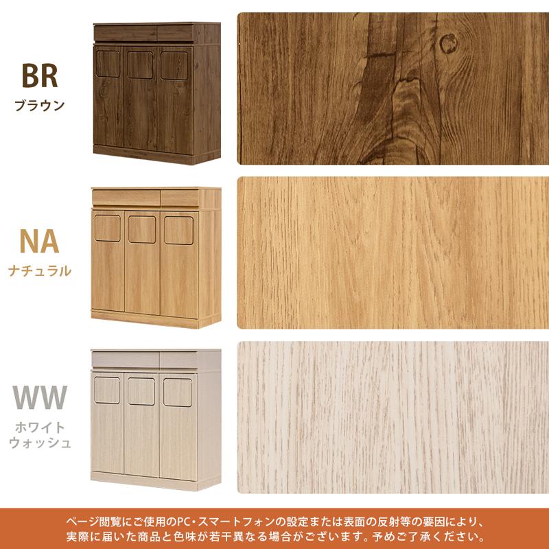 【迅速出荷】 ゴミ箱 ダストボックス 木製 扉収納 45L×3分別 幅80cm キャスター付き 扉 チェスト キャビネット ごみ箱 ワイド おしゃれ 木目柄