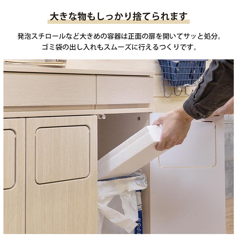 【迅速出荷】 ゴミ箱 ダストボックス 木製 扉収納 45L×3分別 幅80cm キャスター付き 扉 チェスト キャビネット ごみ箱 ワイド おしゃれ 木目柄