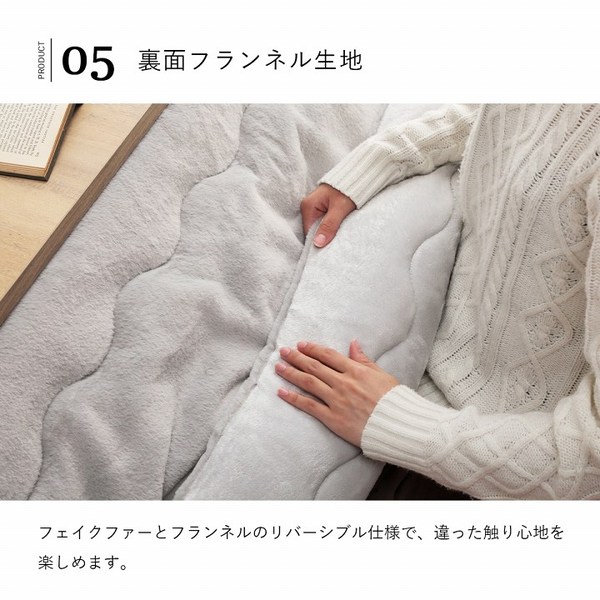 こたつ布団 長方形 無地調 ピスタチオグリーン 約190x240cm