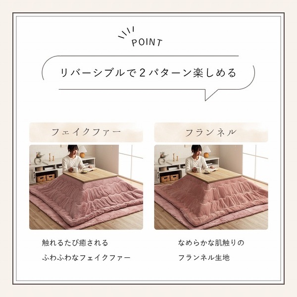 こたつ布団 長方形 無地調 ピスタチオグリーン 約190x240cm