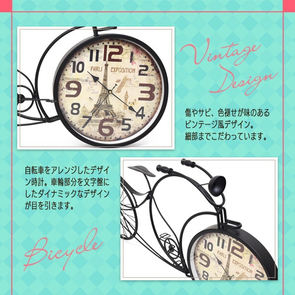 ビンテージ風 置時計 自転車 デザイン 95cm ビッグサイズ おしゃれ かわいい インテリア 雑貨 レトロ アンティーク風 アナログ時計 文字盤 ビンテージ風 置時計 自転車 デザイン 95cm ビッグサイズ おしゃれ かわいい インテリア 雑貨 レトロ アンティーク風 アナログ時計 文字盤