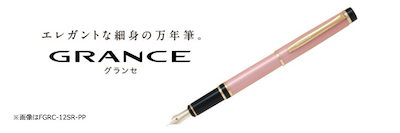 超激得人気 FGRC-8SR-SKUM : 万年筆 グランセ サクラ ペン種M(中字 : 文具 好評低価