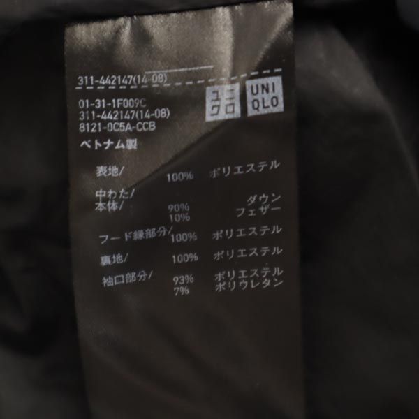 シームレス ダウンジャケット S ブラック フード メンズ