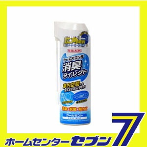 ショップ カーエアコン用 消臭ダイレクト クールミント 170ml ウイルソン カー用品 車 エアコン 消臭 日本最大級の品揃え