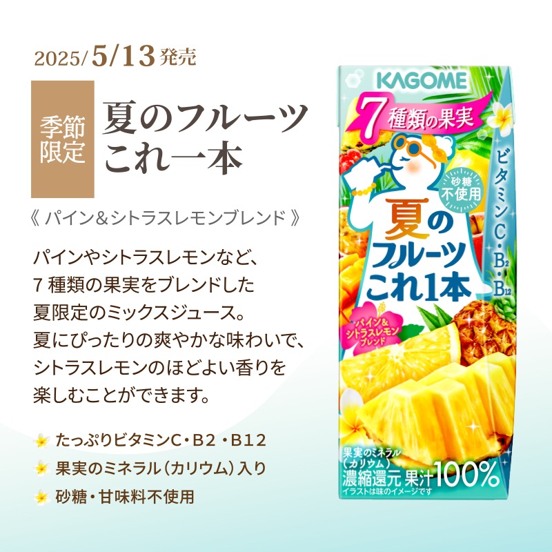 【メガ割対象】 カゴメ 選べる 野菜ジュース トマト 野菜生活 200ml 2ケース (48本) 【メガ割対象】 カゴメ 選べる 野菜ジュース トマト 野菜生活 200ml 2ケース (48本)