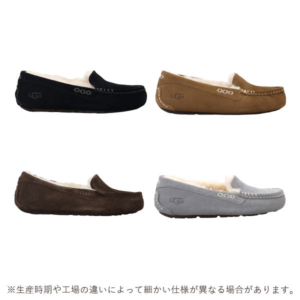 Qoo10] UGG 【最終価格】UGG 大人気 アンスレー