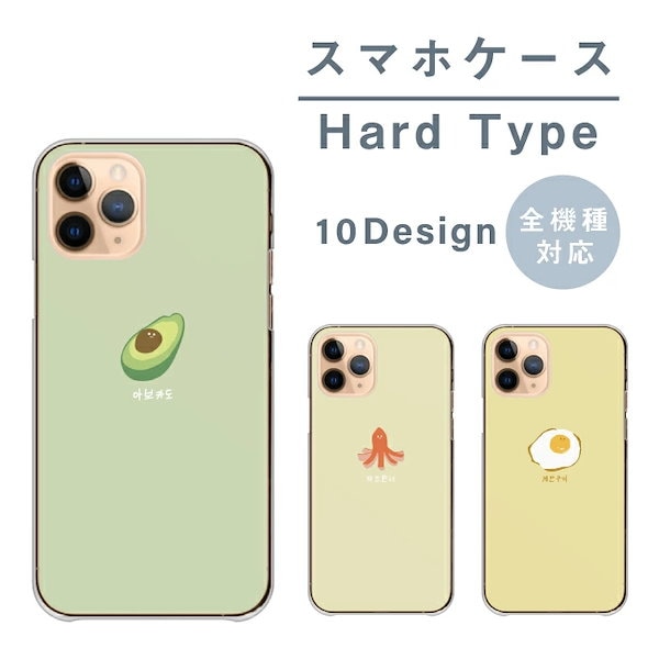 Qoo10] ファーウェイ スマホケース Huawei P30 li