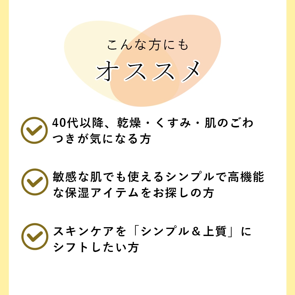Qoo10] SOIS GAGA RICH（ガガリッチ