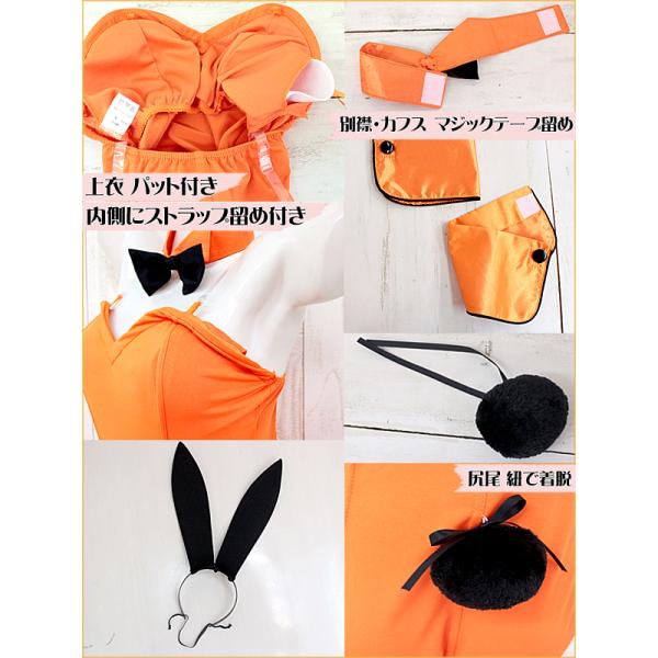 Qoo10] バニーガール パンプキン 色：オレンジ