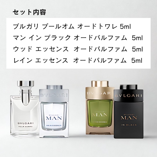香水 ミニチュア ザ メンズ ギフト コレクション 5ml×4種 香水 ミニチュア ザ メンズ ギフト コレクション 5ml×4種
