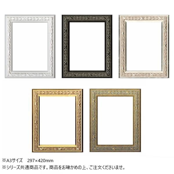 A.P.J. 木製フレーム ローレルフレーム A3サイズ(297×420mm) アンティークゴールド・1000020925