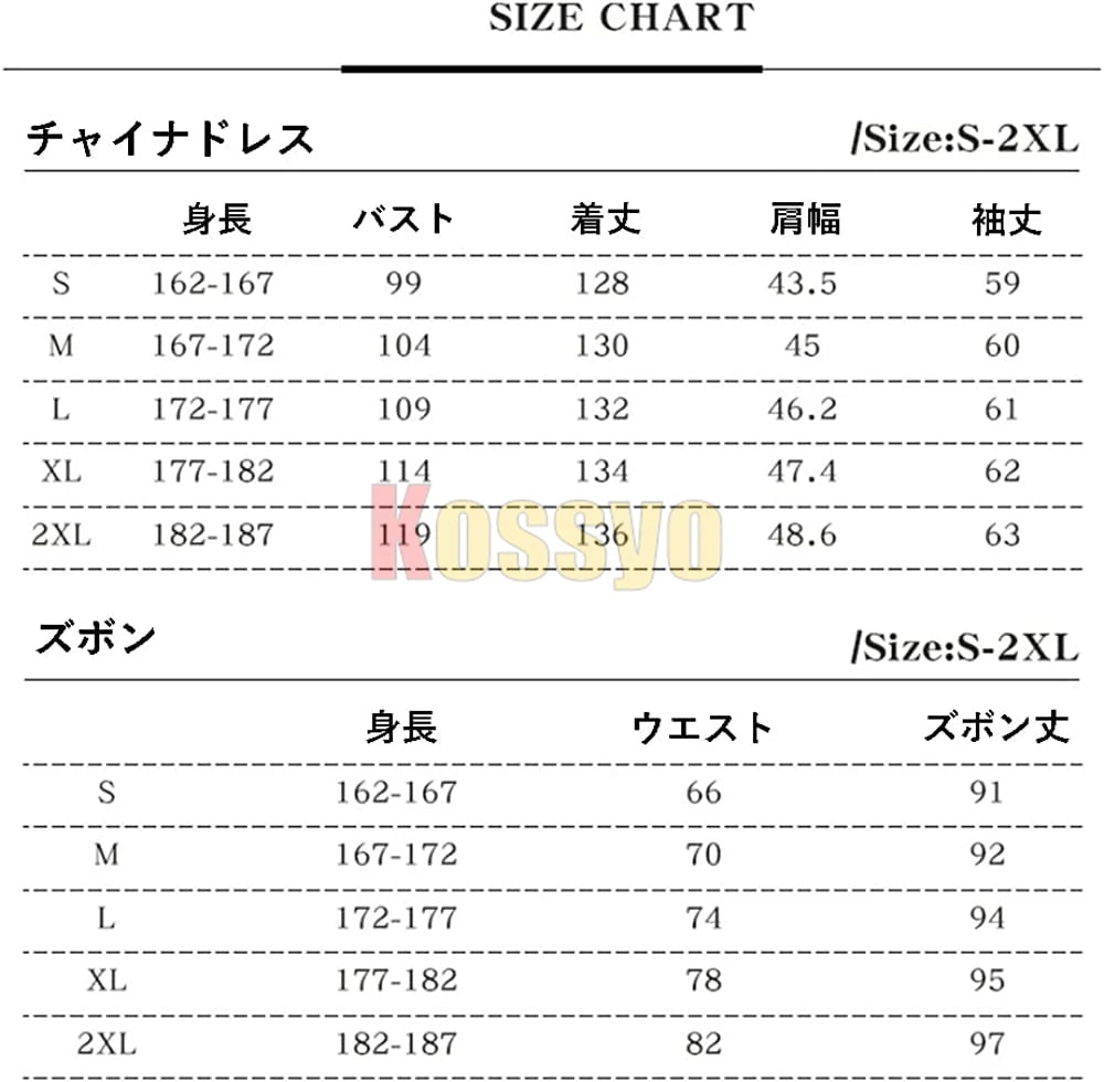 コスプレ衣装 千切豹馬 ブルロク中華服シリーズ ウィッグ付き アニメハロウィン仮装 演出服 祝日 贈り物 クリスマス パーティー 文化祭 ハロウイーン
