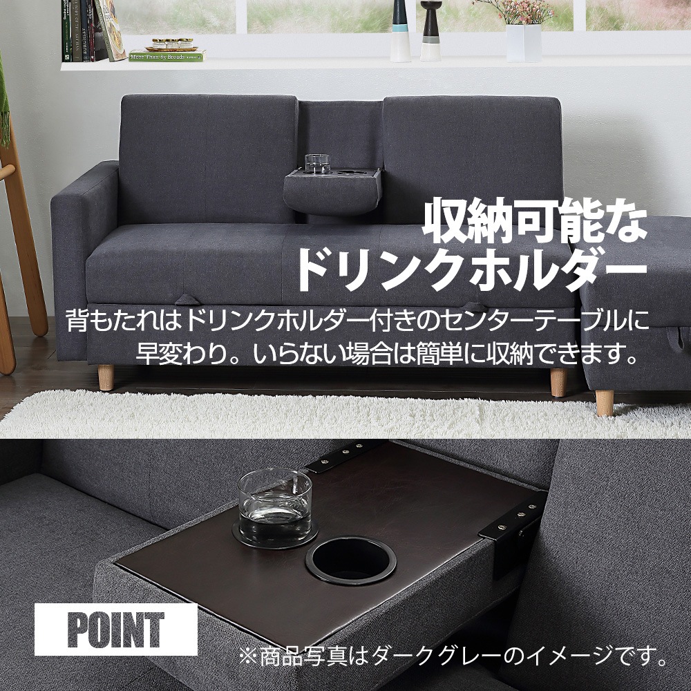 ソファー 3人掛け ソファ 多機能ソファベッド 収納機能 引き出し オットマン おしゃれ コーナーソファー コーナー 【グレー】 ソファー 3人掛け ソファ 多機能ソファベッド 収納機能 引き出し オットマン おしゃれ コーナーソファー コーナー 【グレー】