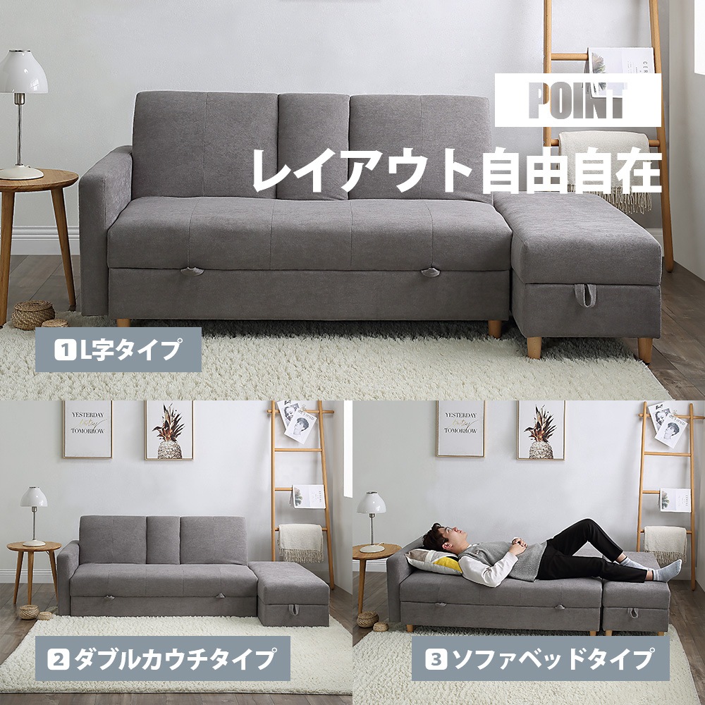 ソファー 3人掛け ソファ 多機能ソファベッド 収納機能 引き出し オットマン おしゃれ コーナーソファー コーナー 【グレー】 ソファー 3人掛け ソファ 多機能ソファベッド 収納機能 引き出し オットマン おしゃれ コーナーソファー コーナー 【グレー】