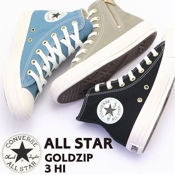Qoo10] Converse ALL STAR GOLDZIP HI