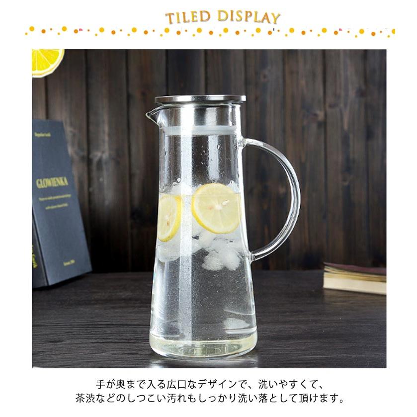 冷水筒 冷蔵庫 耐熱 15リットル ガラスピッチャー ガラス 水出し ステンレス茶こし付きジャグ ピッチ 耐熱 茶ポット 新作登場 直火可 耐熱 cガラスポット