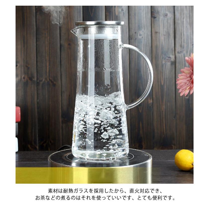 冷水筒 冷蔵庫 耐熱 15リットル ガラスピッチャー ガラス 水出し ステンレス茶こし付きジャグ ピッチ 耐熱 茶ポット 新作登場 直火可 耐熱 cガラスポット