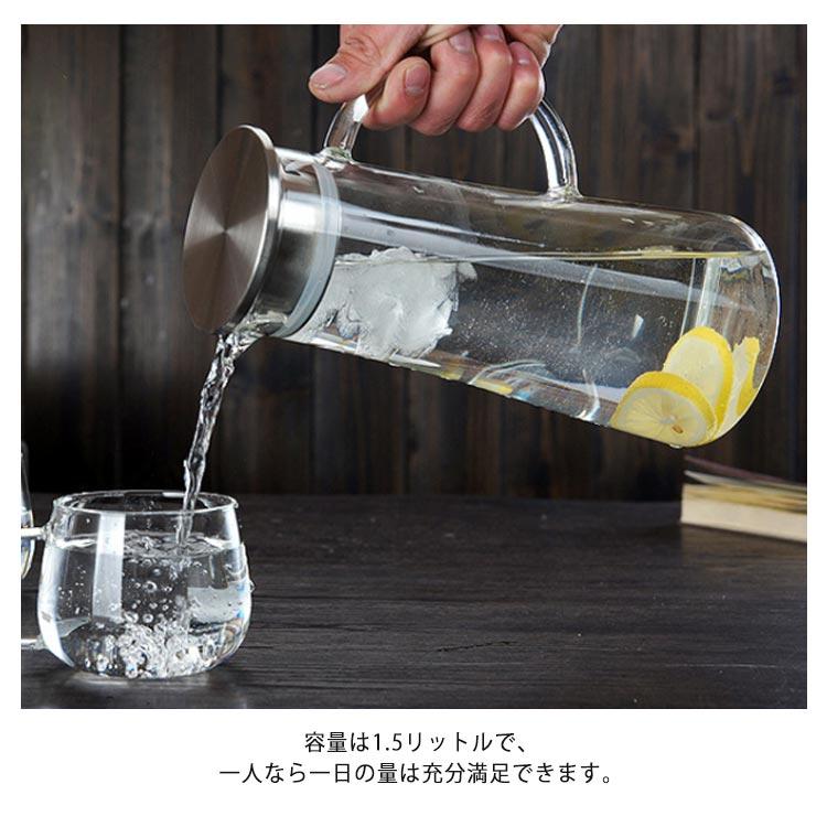 冷水筒 冷蔵庫 耐熱 15リットル ガラスピッチャー ガラス 水出し ステンレス茶こし付きジャグ ピッチ 耐熱 茶ポット 新作登場 直火可 耐熱 cガラスポット