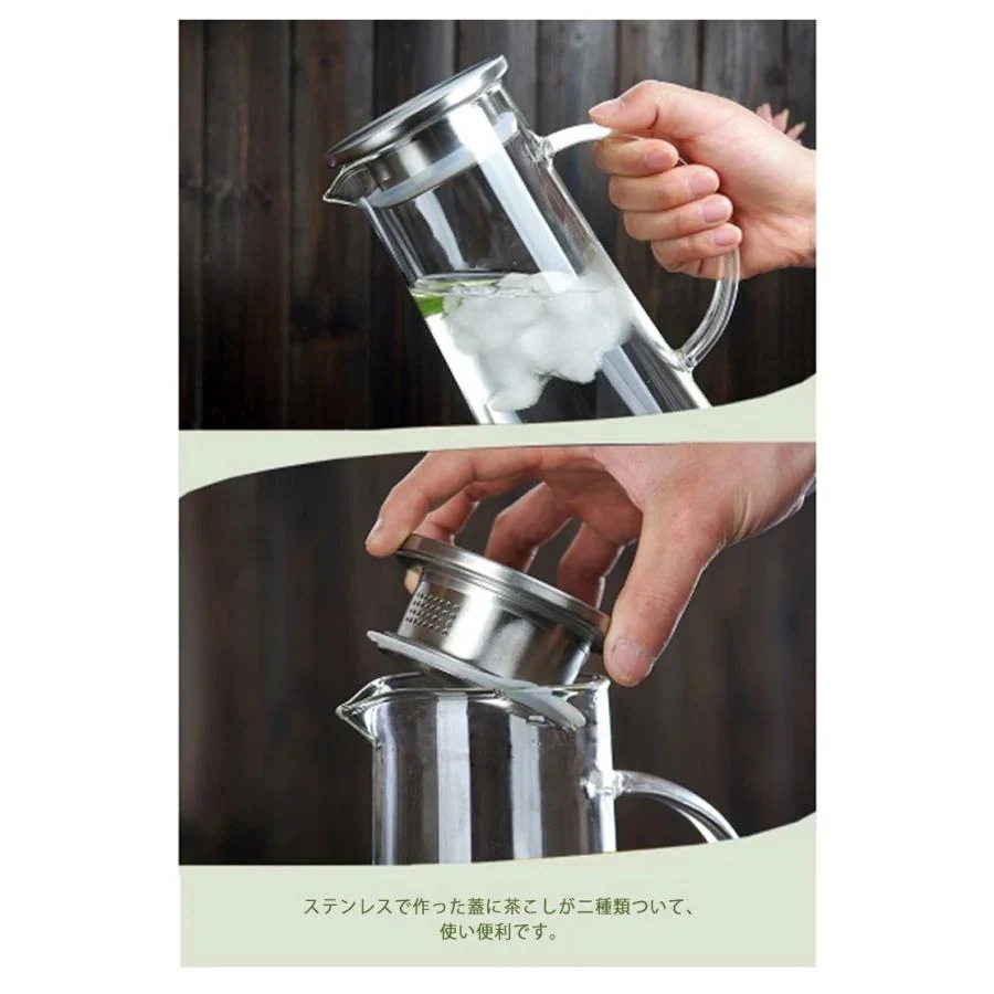 冷水筒 冷蔵庫 耐熱 15リットル ガラスピッチャー ガラス 水出し ステンレス茶こし付きジャグ ピッチ 耐熱 茶ポット 新作登場 直火可 耐熱 cガラスポット