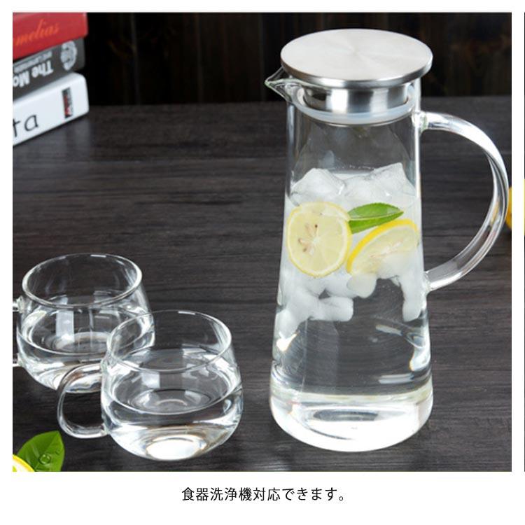 冷水筒 冷蔵庫 耐熱 15リットル ガラスピッチャー ガラス 水出し ステンレス茶こし付きジャグ ピッチ 耐熱 茶ポット 新作登場 直火可 耐熱 cガラスポット