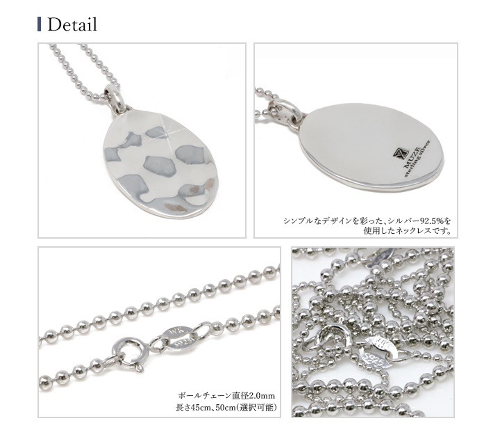 シルバーペンダントネックレス 直径2.0mm長さ45cm 50cm Made in Japan