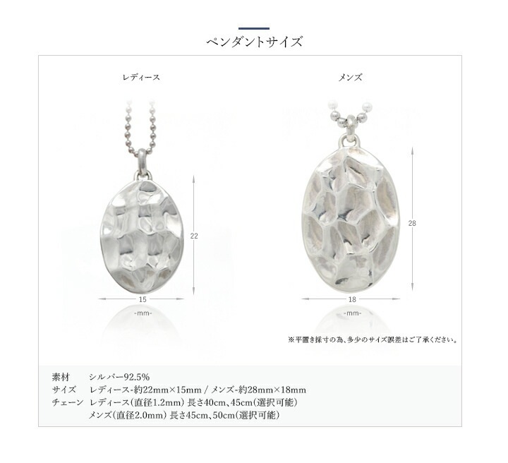 シルバーペンダントネックレス 直径2.0mm長さ45cm 50cm Made in Japan