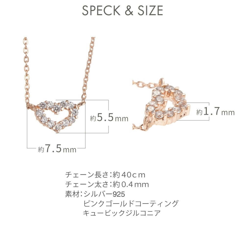 ネックレス レディース シルバー925製 ピンクゴールド キュービックジルコニア オープンハート ネックレス レディース シルバー925製 ピンクゴールド キュービックジルコニア オープンハート