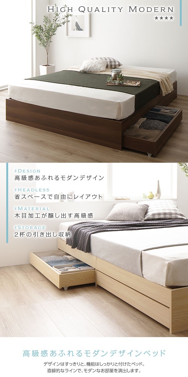 ds-2151062 引き出し付き 木製 省... : 寝具・ベッド・マットレス : ベッド 収納付き 10%OFF