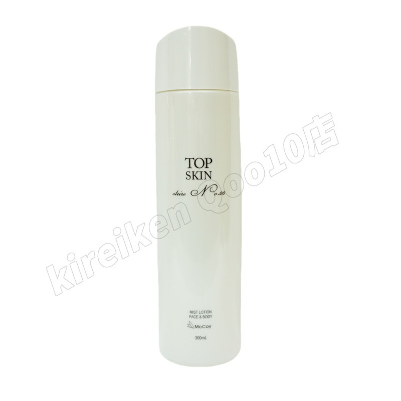 マッコイ トップスキン 300ml 全身スキンケアローション高機能 スプレーローション マイナス イオン ウォーター McCoy McCELLRIE マッコイ トップスキン 300ml 全身スキンケアローション高機能 スプレーローション マイナス イオン ウォーター McCoy McCELLRIE