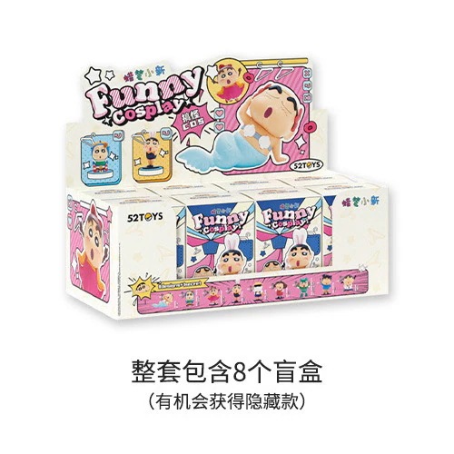 超割引52toysディナ用アニメーションおもちゃギフト 超割引52toysディナ用アニメーションおもちゃギフト