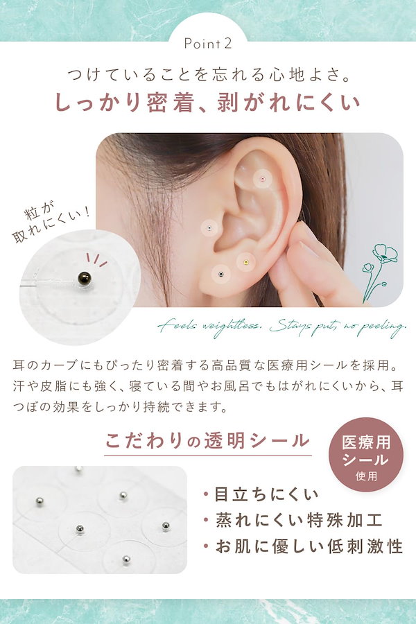 【M02様／専用】耳ツボジュエリー #2×5 #35×3 #54×3 耳つぼジュエリー〉耳ツボ－5 ：gargle（ガーグル） - gargle