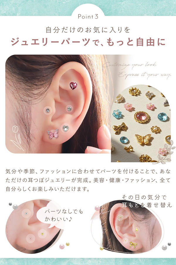 【M02様／専用】耳ツボジュエリー #2×5 #35×3 #54×3 M02様／専用】耳ツボジュエリー #2×5 #35×3 #54×3