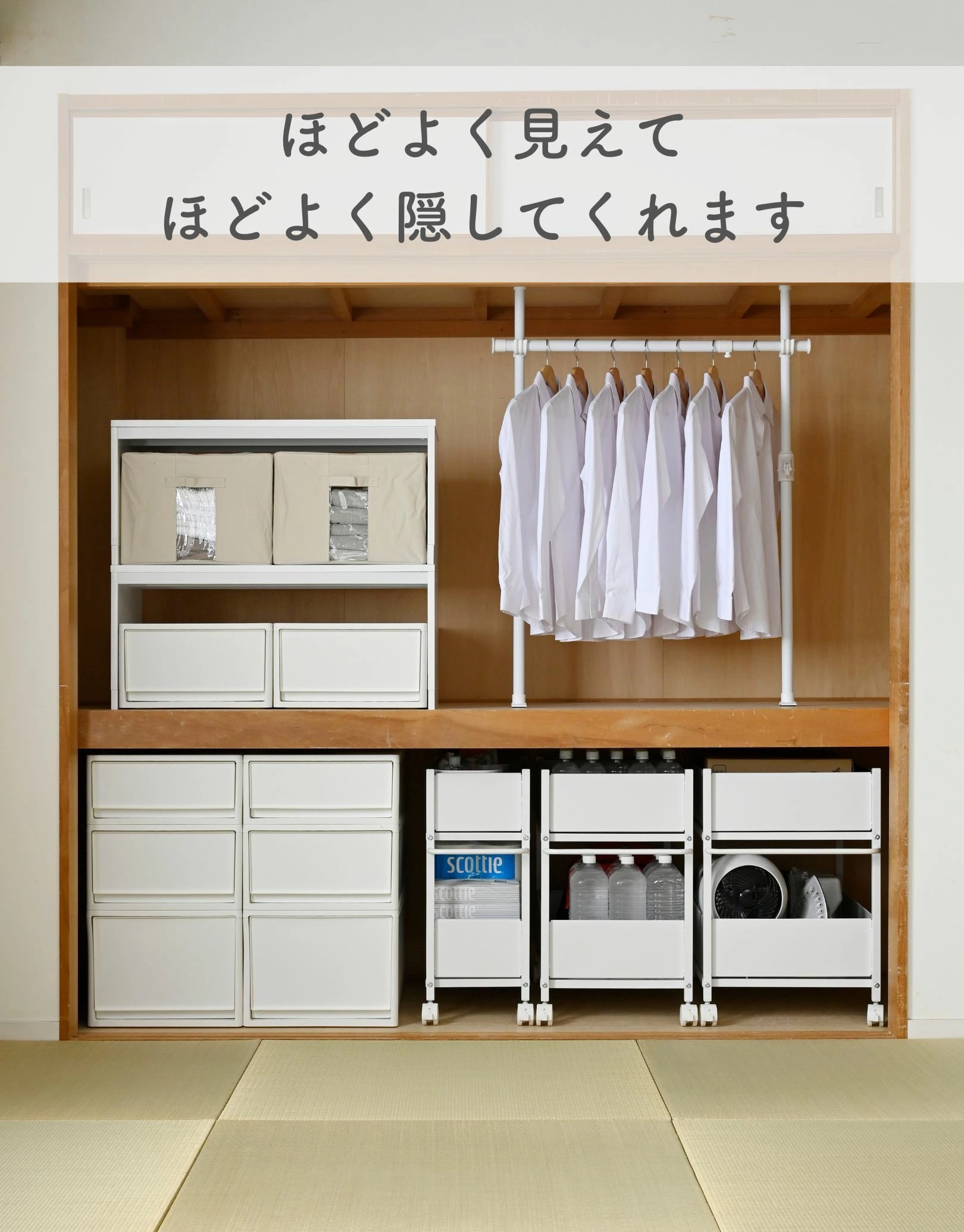 頑丈 収納ラック キャスター付き 奥行き75 高さ64.5 幅26cm