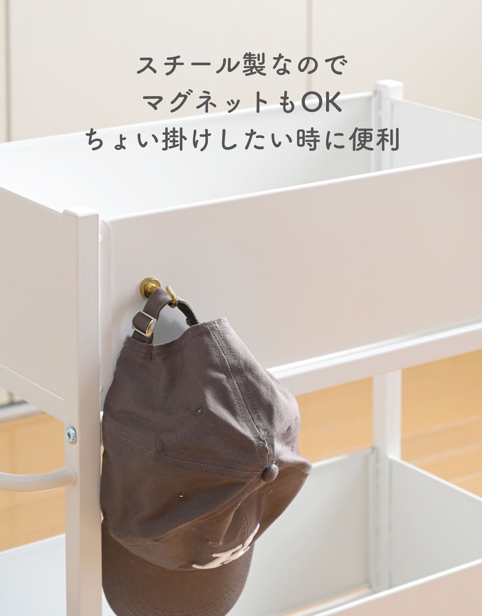 頑丈 収納ラック キャスター付き 奥行き75 高さ64.5 幅26cm