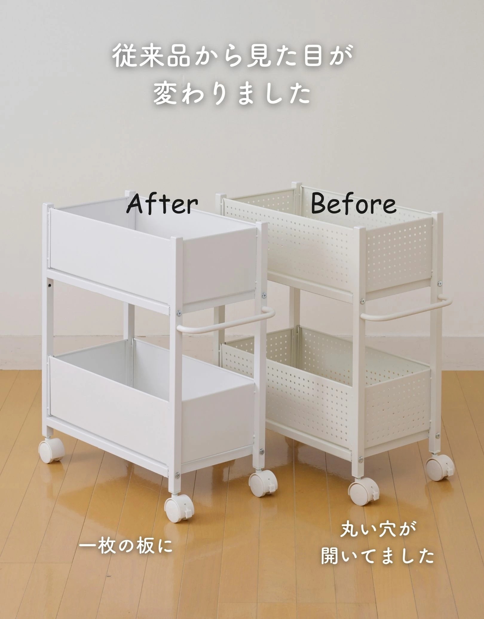 頑丈 収納ラック キャスター付き 奥行き75 高さ64.5 幅26cm