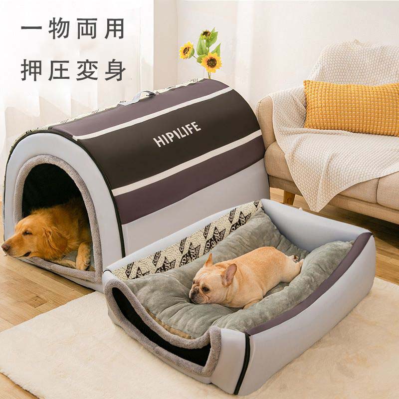 Qoo10] 犬小屋 犬床家型 冬用 解体洗濯ができる