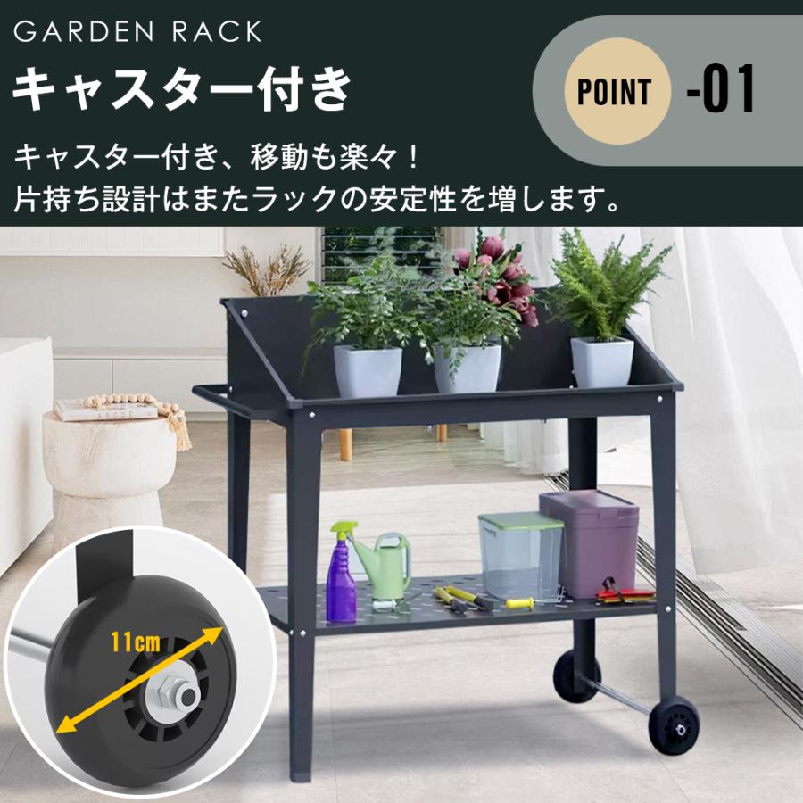 ガーデンラック フラワーラック 2段 植物用 盆栽用 置き配 キャスター付き 幅92cm