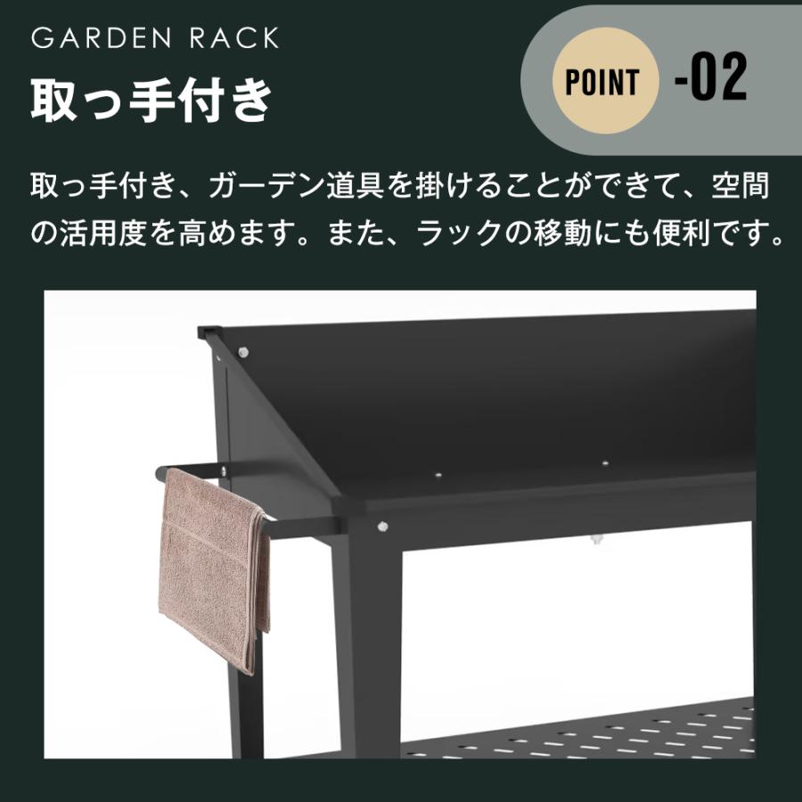 ガーデンラック フラワーラック 2段 植物用 盆栽用 置き配 キャスター付き 幅92cm