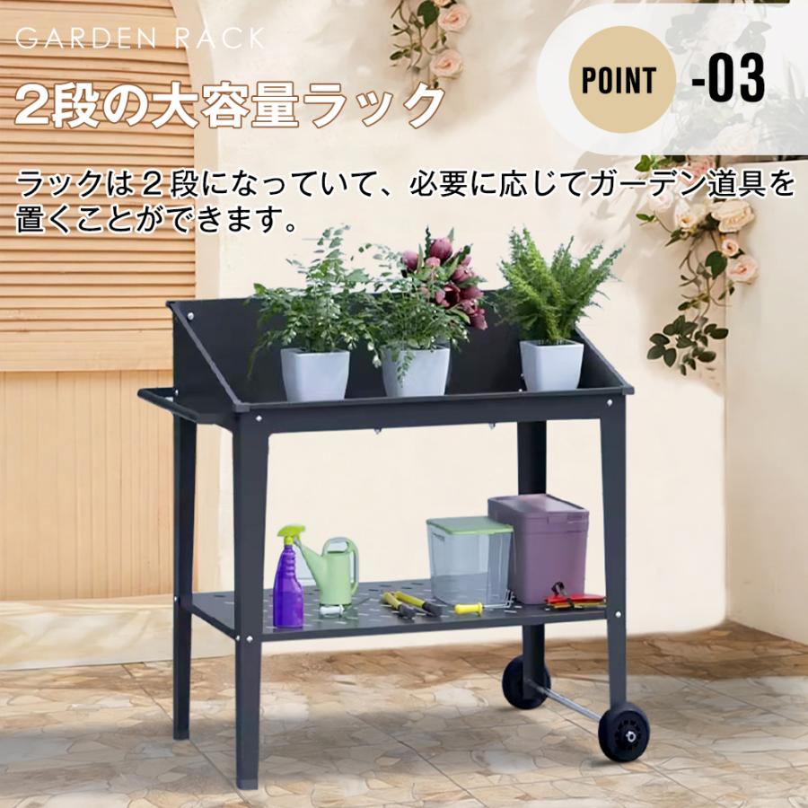 ガーデンラック フラワーラック 2段 植物用 盆栽用 置き配 キャスター付き 幅92cm