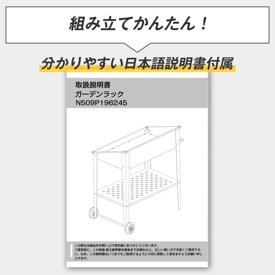 ガーデンラック フラワーラック 2段 植物用 盆栽用 置き配 キャスター付き 幅92cm