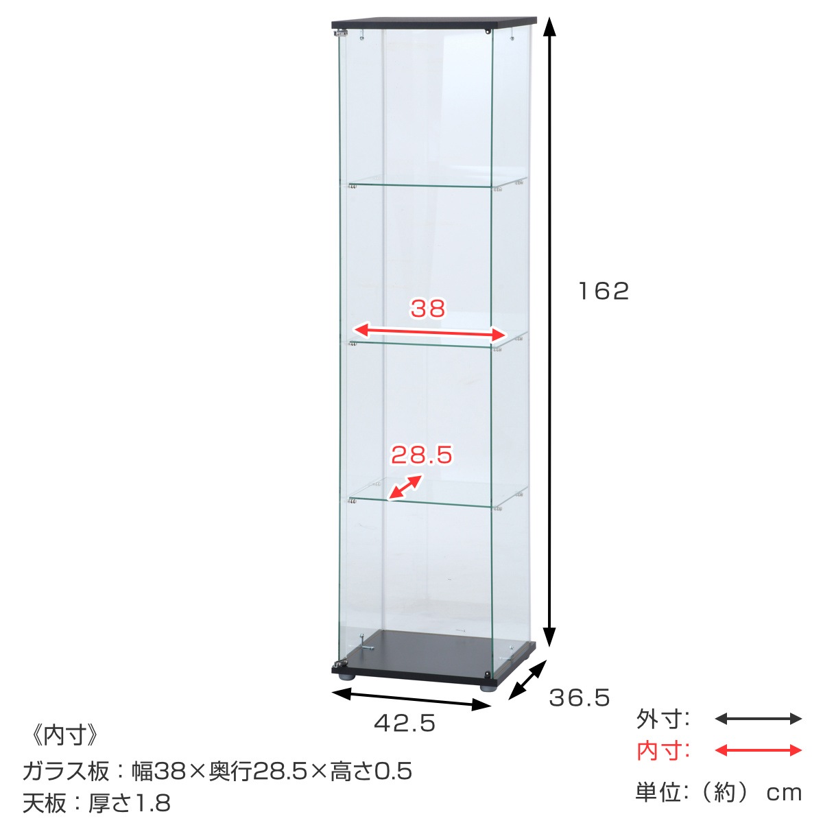 コレクションケース 4段 幅42.5cm 4面ガラス ショーケース ディスプレイケース ガラス製 ガラスケース 収納 キャビネット ガラスキャビネット ディスプレイラック 飾り棚 ディスプレイ