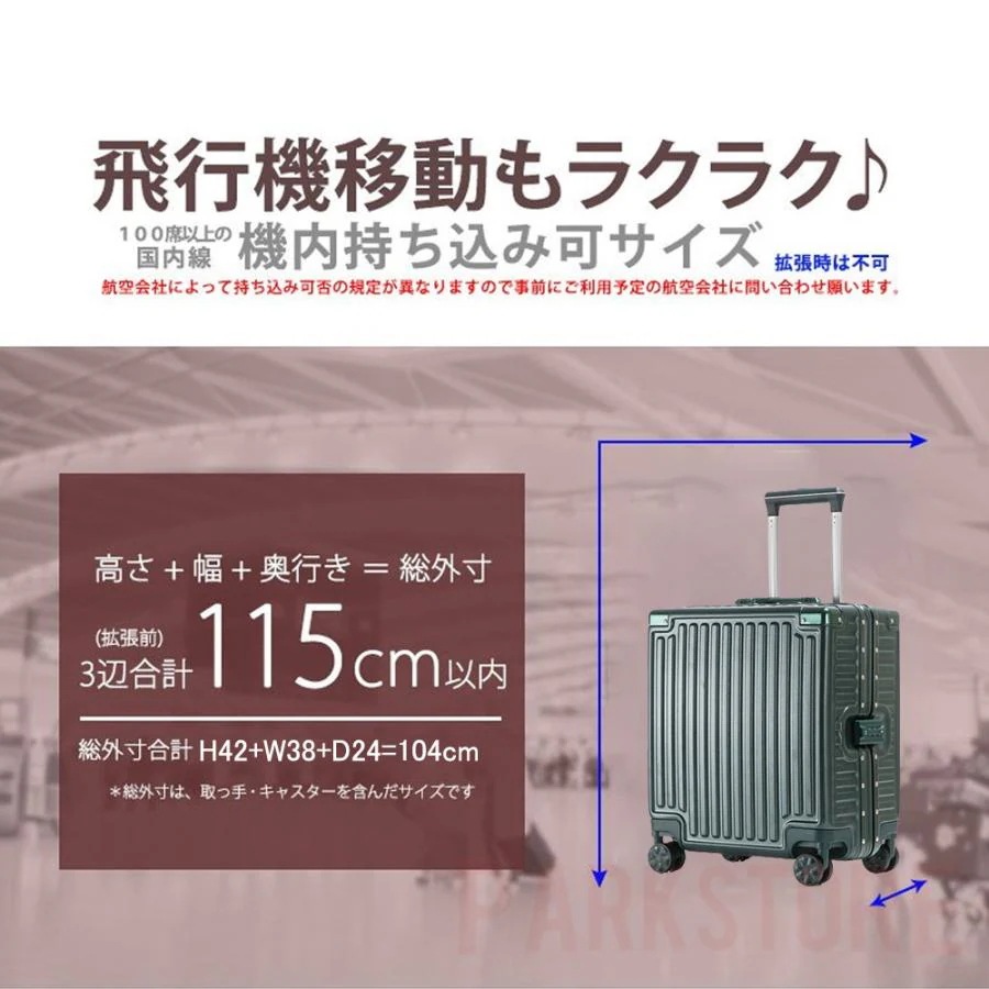 スーツケース 機内持ち込み SSサイズ 軽量 小型 18寸 おしゃれ 旅行カバン TSAロック 出張用 人気 おすすめ キャリーケース キャリーバッグ