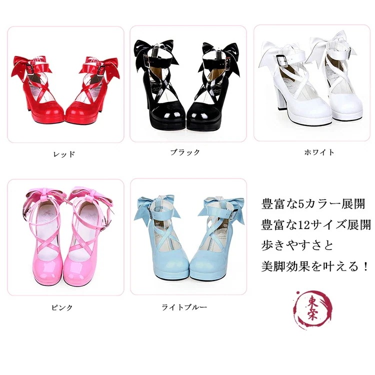 【急速出荷!】ロリータ靴 歩きやすい 6.5cm チャンキーヒール エナメル 甲ベルト ストラップパンプス おでこ靴 シンプル定番ロリータパンプス リボン ロリータ 靴 メイド靴 ロリィタ靴 ブラック 【急速出荷!】ロリータ靴 歩きやすい 6.5cm チャンキーヒール エナメル 甲ベルト ストラップパンプス おでこ靴 シンプル定番ロリータパンプス リボン ロリータ 靴 メイド靴 ロリィタ靴 ブラック