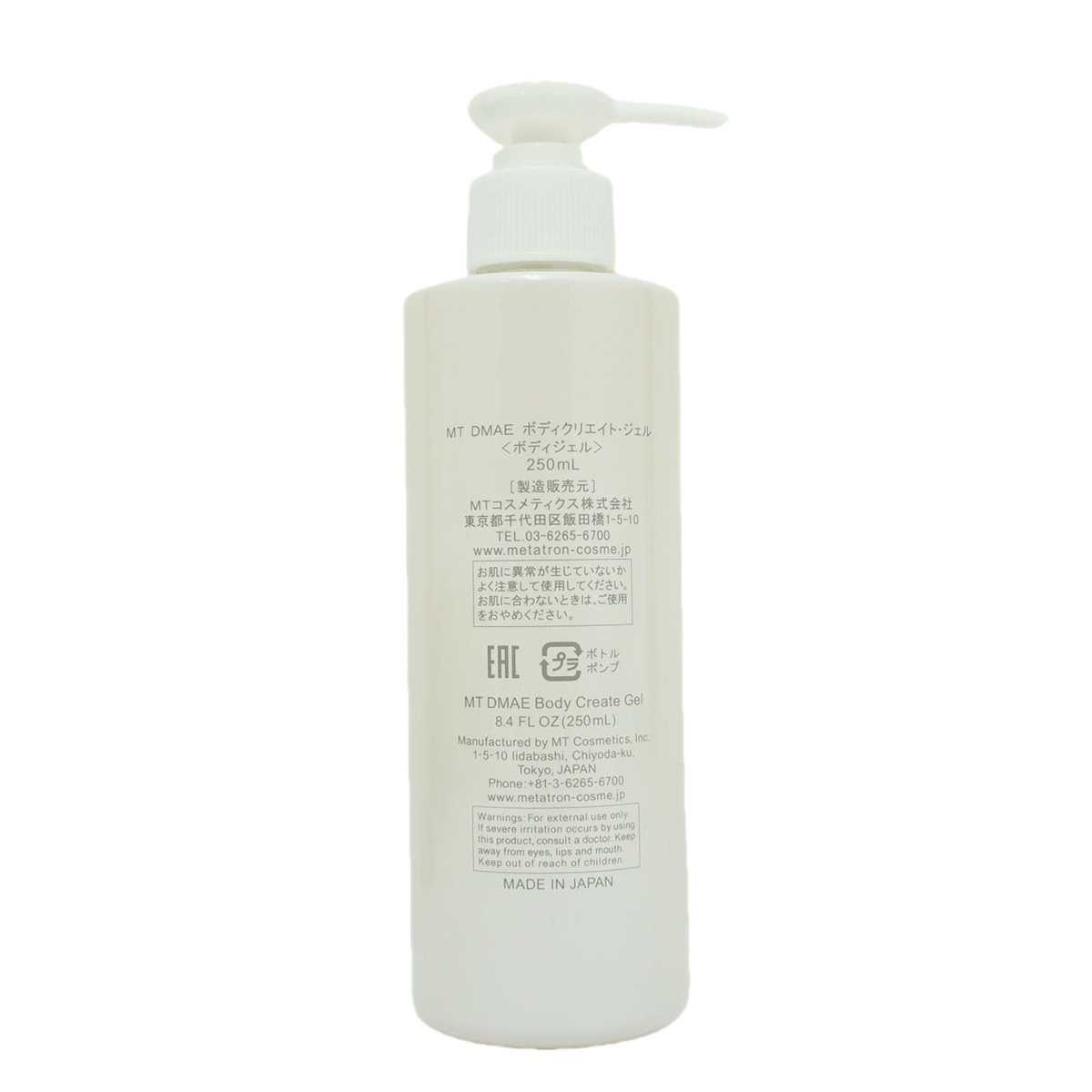 2個セット】MTメタトロン MT DMAEボディクリエイト・ジェル 250mL