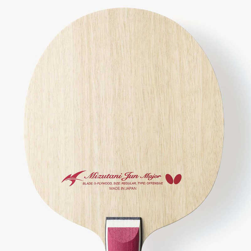 バタフライ 卓球ラケット Butterfly 水谷隼 メジャー - FL 37281 バタフライ 卓球ラケット Butterfly 水谷隼 メジャー - FL 37281